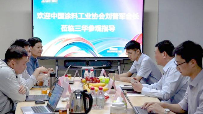 中國涂料工業協會會長劉普軍一行到訪三華科技